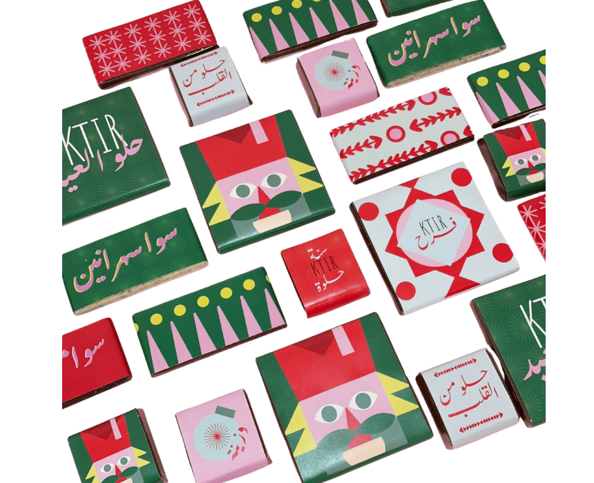 Lebanese Chocolate per KG Lebanese Chocolate per KG - Image 1