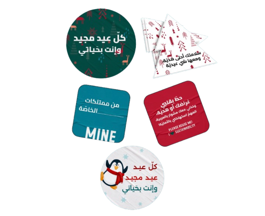 Untitled design (1) Holiday Stickers - Image 1