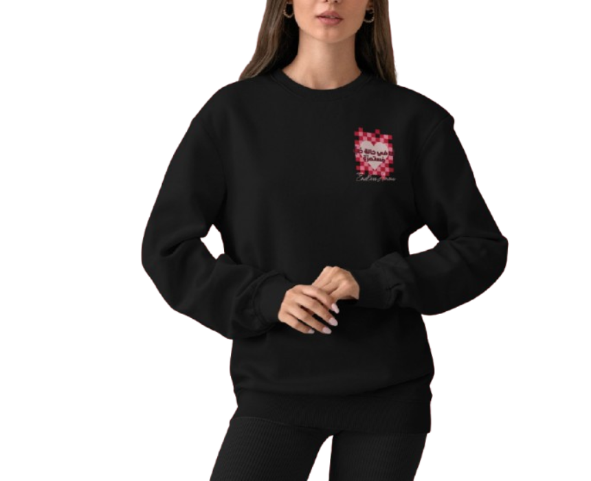 Untitled design (1) In Love Sweatshirt - Image 1