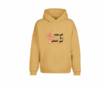 Create Change Teenage Hoodie - Image 
