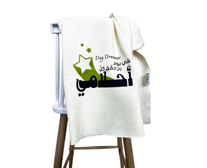 Untitled design (12) Day Dreamer Baby Blanket - Image 1