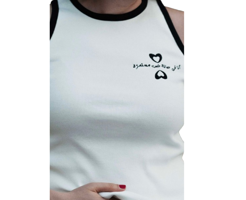 Untitled design (14) Love Is Life Halter Tank Top - Image 1
