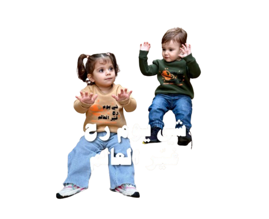 Untitled design I Shall Create Change Kids Sweatshirt - Image 1