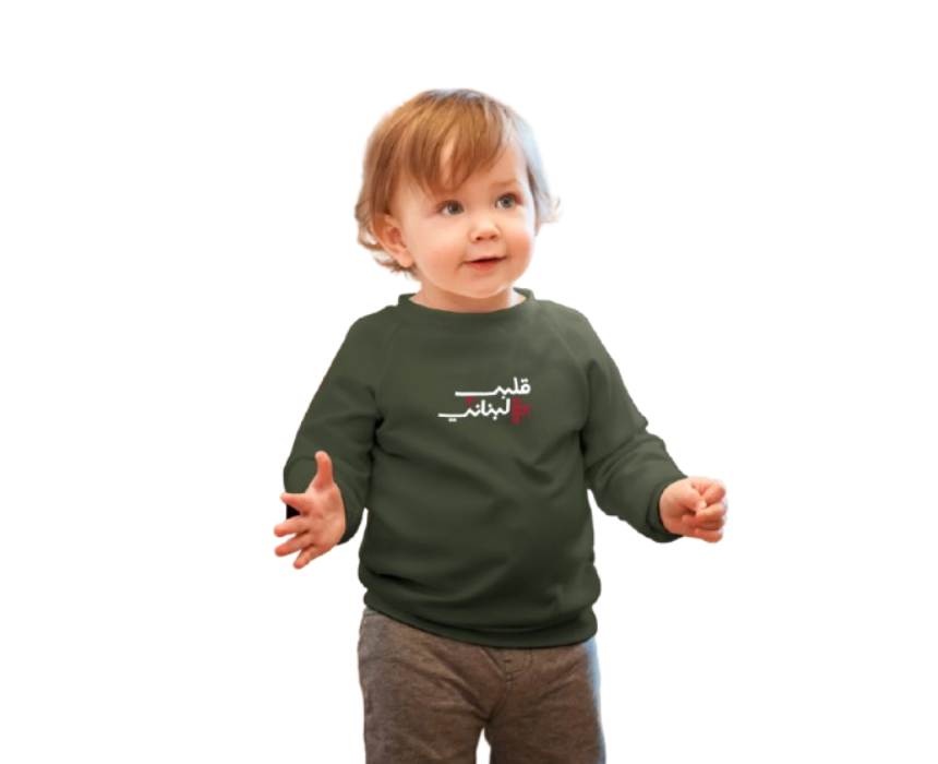 Untitled design (15) My Heart Beats LB Kids Sweatshirt - Image 1