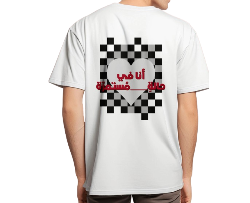 Untitled design (16) Genderless State of Mind T-Shirt - Image 1