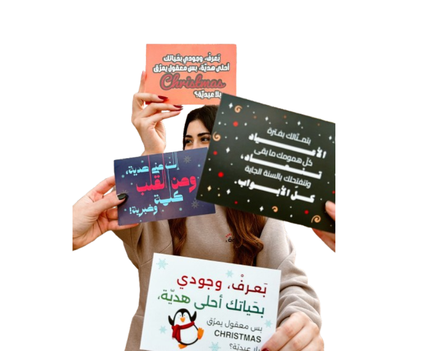 Untitled design (2) Greeting Card - Image 1