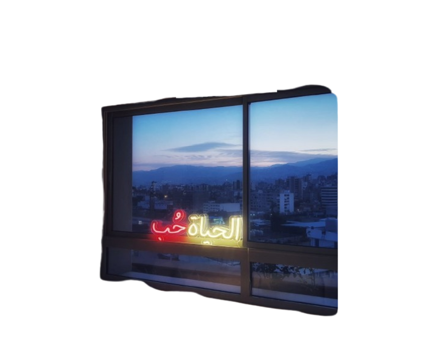 Untitled design (8) Arabic Neon Sign - Image 1