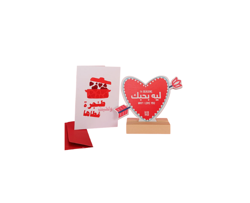 1 Valentine Bundle - Image 1