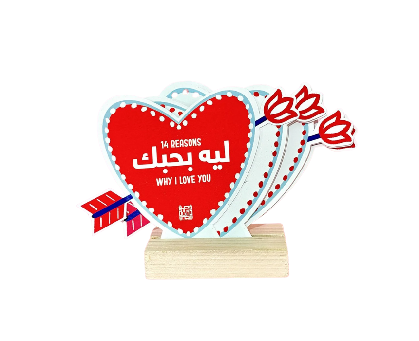 1 Leh Bhebak or Bhebik Card - Image 1