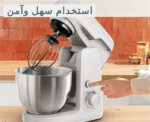 Moulinex Bake Partner Stand Mixer - Image 