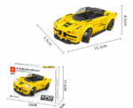 Yellow Bricks Super Car - Image 
