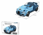 Chiron Bricks Super Car - Image 