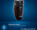 Philips PQ206/18 Electric Travel Shaver - Image 