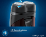 Philips PQ206/18 Electric Travel Shaver - Image 