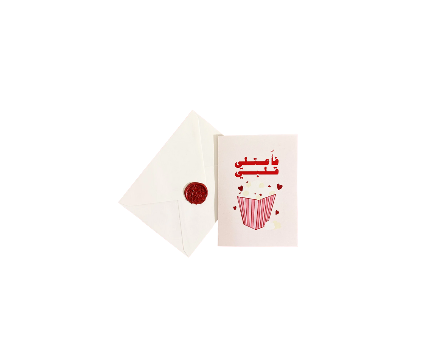 Little Fashion Designer Sketchbook (17) Fa2a3tele or Fa2a3tile Albe Card - Image 1