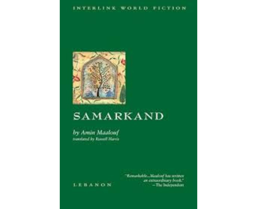 Untitled design Samarkand Interlink World Fiction - Image 1