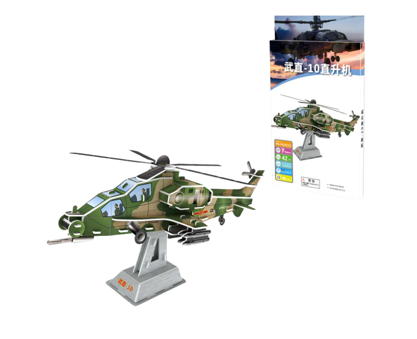 Untitled design Caic Z-10 3D Puzzle Small - Image 1