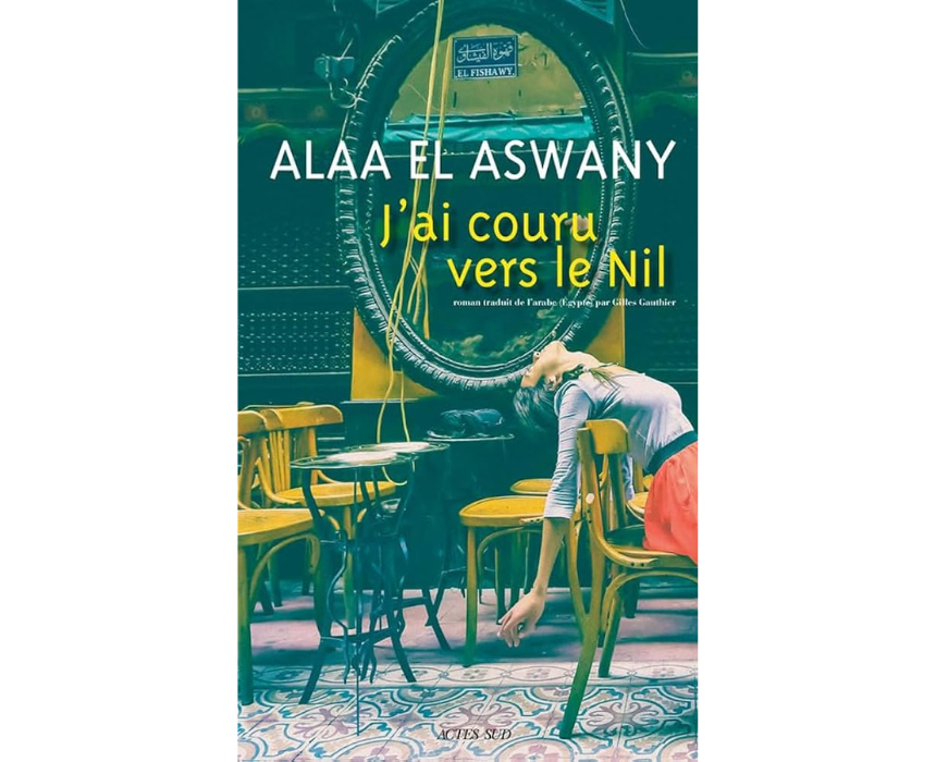 Untitled design J'ai Couru Vers Le Nil - Image 1