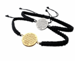 Ayat Al Kursi Bracelet - Image 