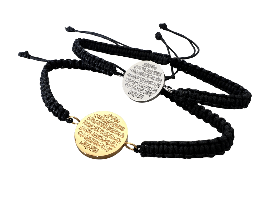 ayat el kursi 1 Ayat Al Kursi Bracelet - Image 1