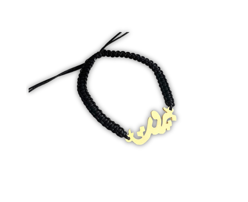 beirut bracelet 1 Beirut Bracelet - Image 1