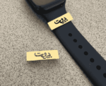 Beirut Smartwatch ring - Image 
