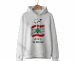 Lebanese Basketball Hoodie - Image 