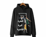 Youssef Khayat Hoodie - Image 