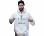 Jad Khalil Hoodie - Image 