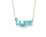 Name Enamel Necklace - Image 
