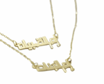 Em el Sobyen Necklace - Image 
