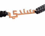 Sanadeh Bracelet - Image 