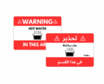 Hot Water Warning Sign - Image 