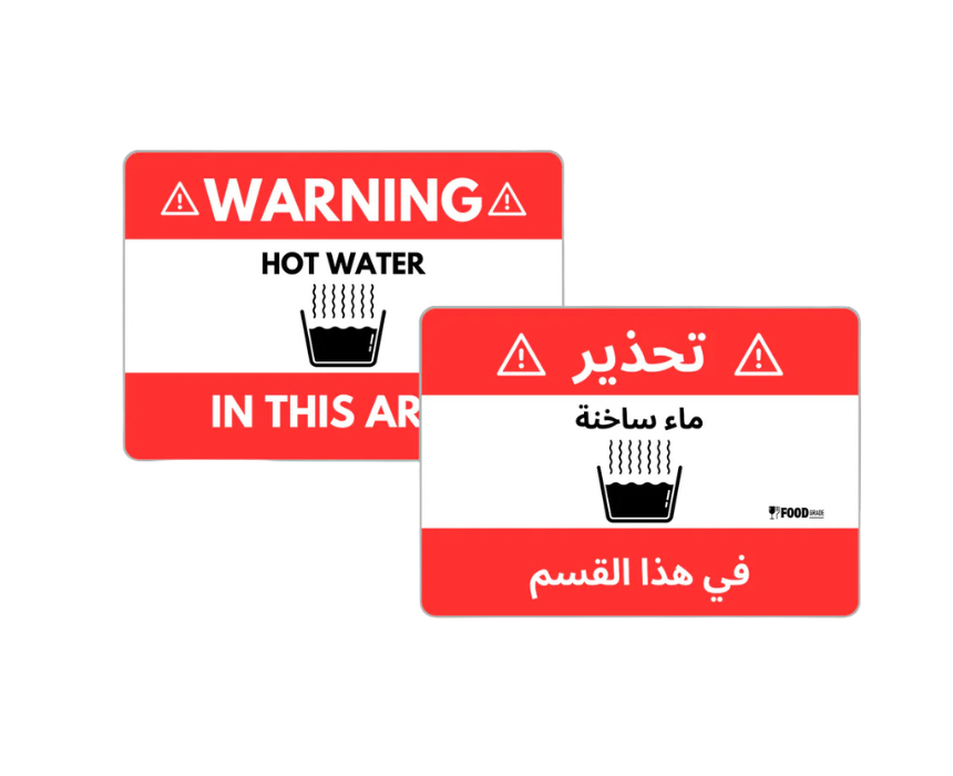 1 Hot Water Warning Sign - Image 1