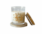 Ramadan Moubarak Candle - Image 
