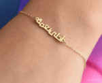Ahla Nehme Bracelet - Image 