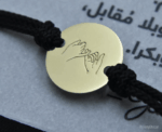 The Promise Bracelet - Image 