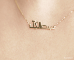 Set El Kel Necklace - Image 