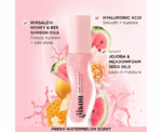 Honey Infused Hydrating Lip Oil Watermelon Sugar Gisou - Image 