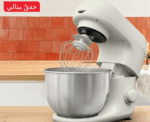 Moulinex Charlotte 800 W Kitchen Machine 4.8 L - Image 