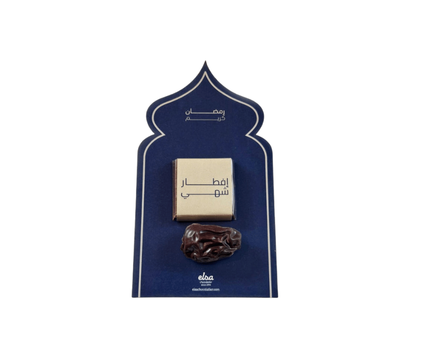 24 Ramadan Iftar Card (set of 4) - Image 1
