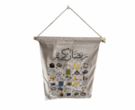Ramadan Fabric Advent Calendar - Image 