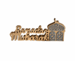 Ramadan Mubarak Wood Stand - Image 