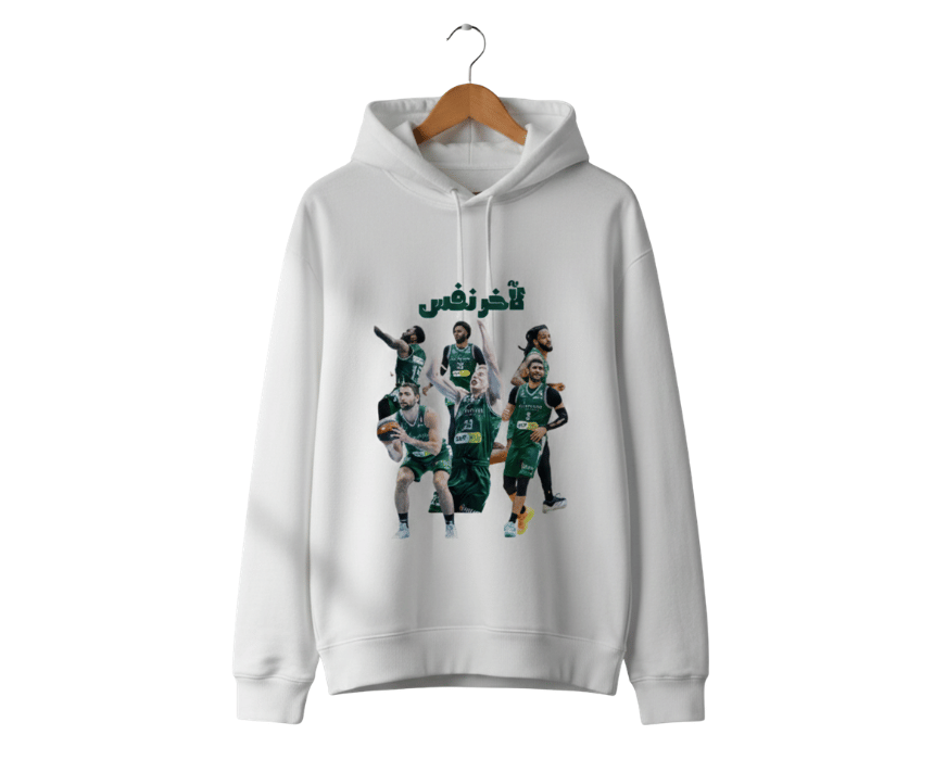 4 Sagesse Hoodie - Image 1