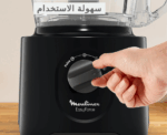 Moulinex Food Processor 800W - Image 