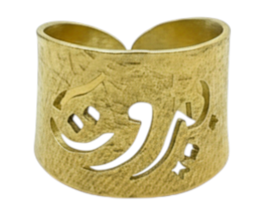 AMIR22 Handmade Beirut Ring - Image 1