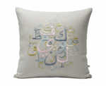 Embroidered Arabic Calligraphy Cushion Covers - Image 