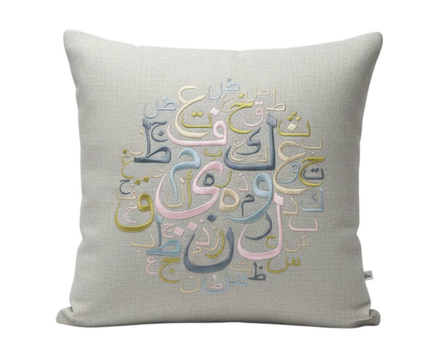 AMIR35 Embroidered Arabic Calligraphy Cushion Covers - Image 1