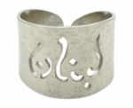 Handmade Lebanon Ring - Image 