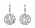Lebanon Earring - Image 